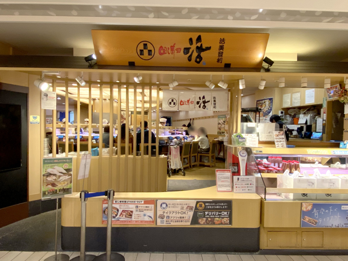 池袋の回転寿司おすすめ2026！本当に行くべき名店と穴場を徹底比較