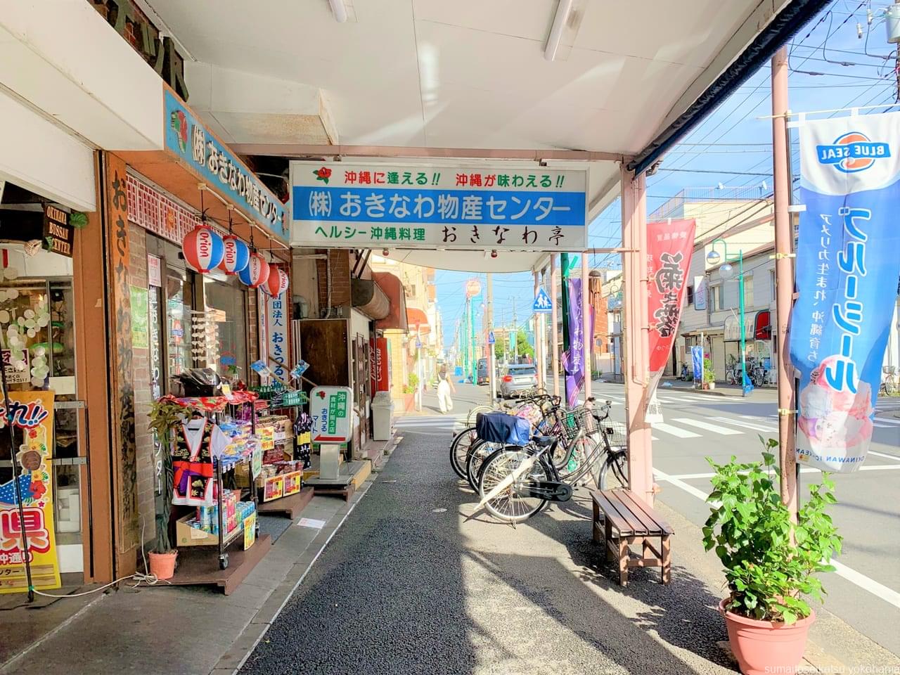 2026年、鶴見発の熱波。「横浜 沖縄」100年の絆が魅せる都市型カルチャー最前線