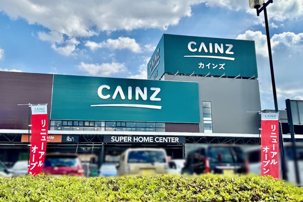 カインズ町田多摩境店の営業時間完全ガイド！本館と資材館の違いを徹底解説