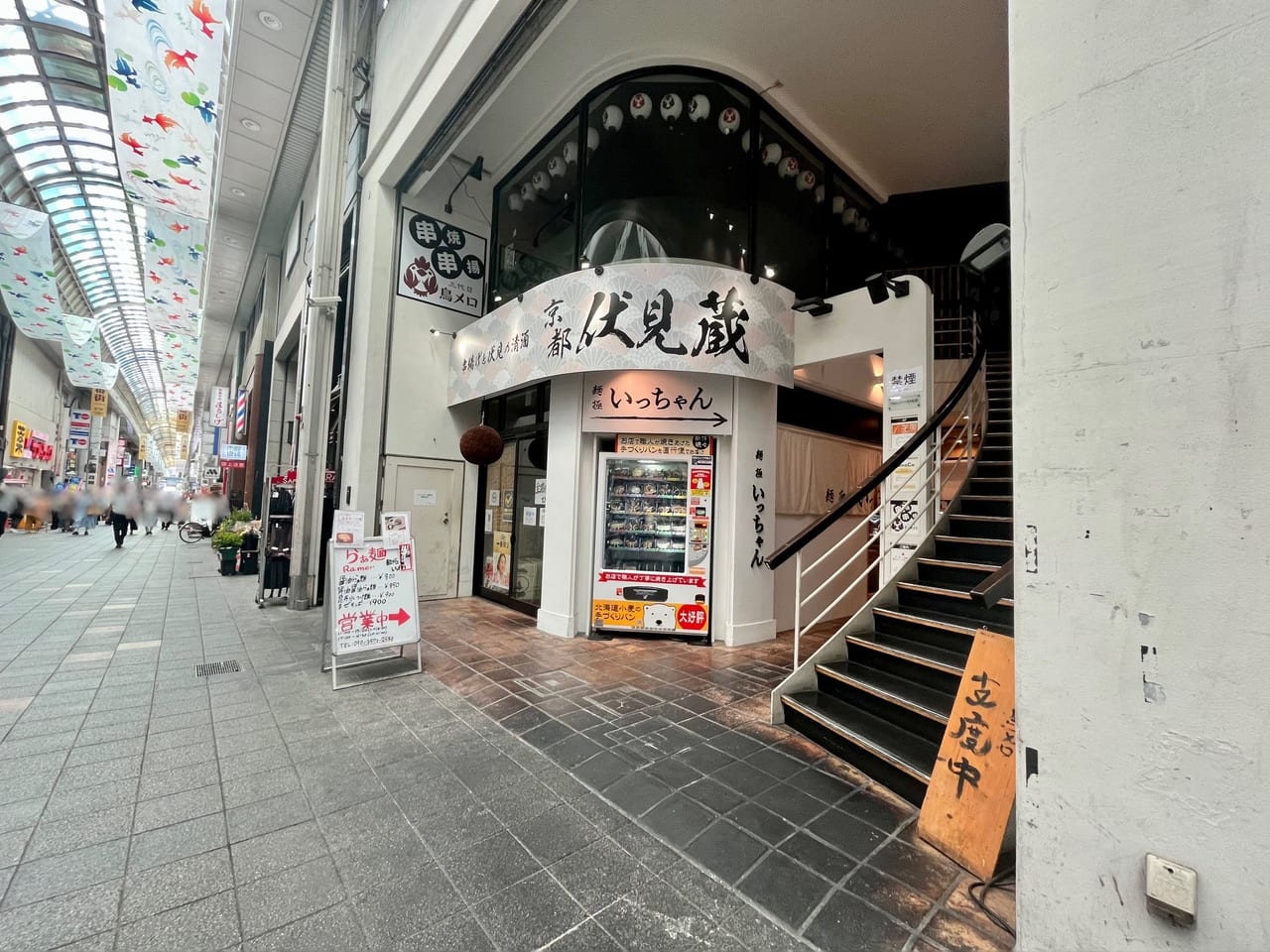京都・伏見大手筋の焼肉名店ガイド！地元民絶賛の隠れ家からコスパ最強店まで