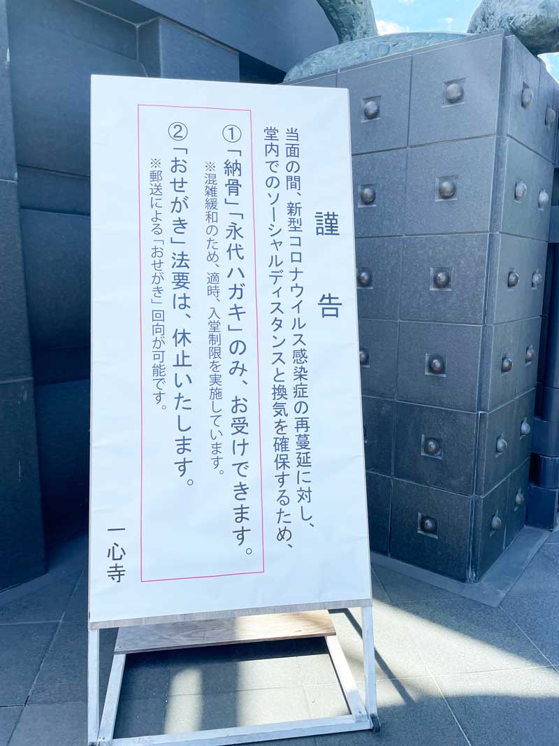 元祖「炙りもつ鍋」の真実！八丁堀・一慶が誇る極上スープと予約術