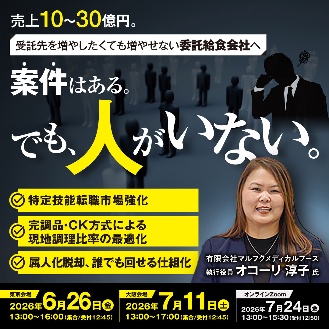 指先を痛める時代は終わった！2026年最新の「栗の皮剥き革命」がSnsで大バズりしている理由