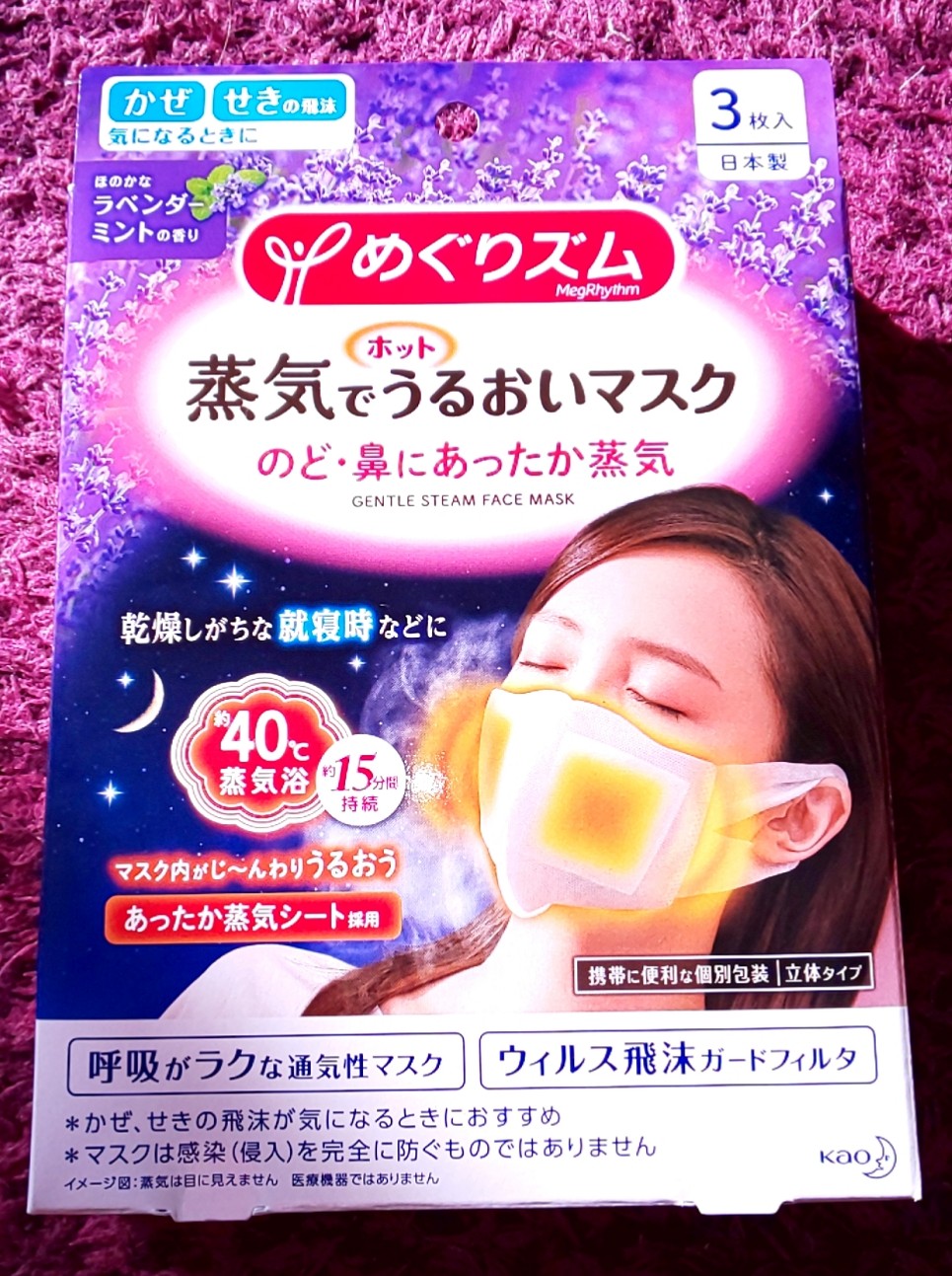 寝るときに喉を乾燥させない方法！朝の痛みを防ぐ加湿器なしの快眠新常識