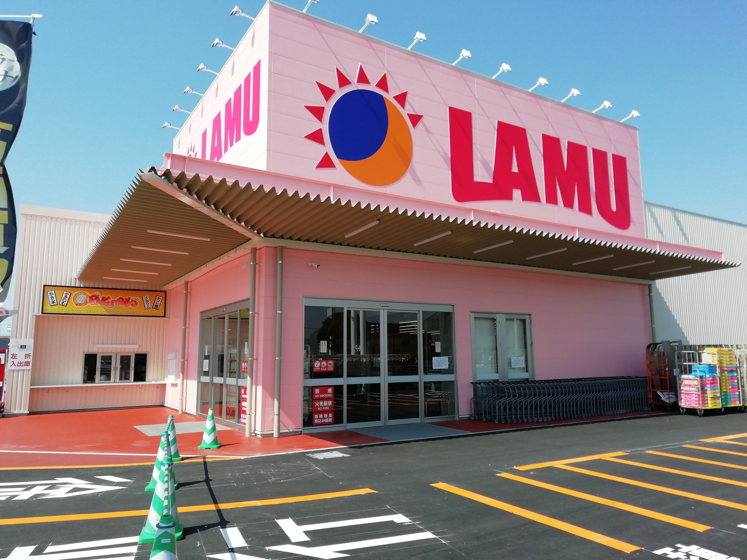 近くのラムー店舗はなぜ激安？24時間の真相やおすすめ惣菜・注意点