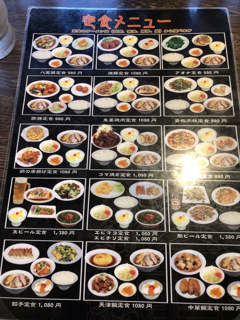 龍ちゃん食堂のデカ盛り真相！ランチと定食のコスパ徹底解剖
