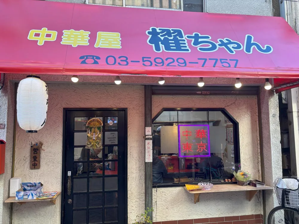 中華屋櫂ちゃんとは何者？話題の看板娘の正体と店舗の魅力を徹底解剖