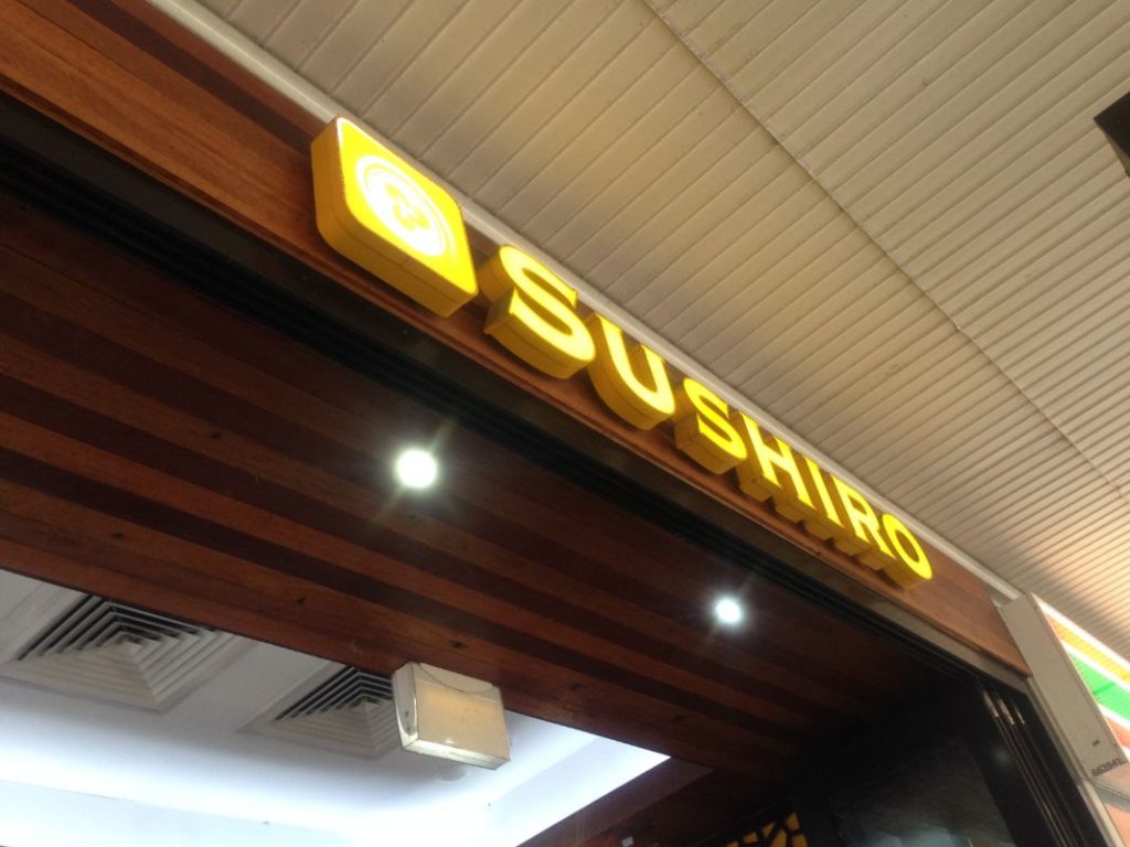 オーストラリアにスシロー進出の真相！出店計画と現地回転寿司事情