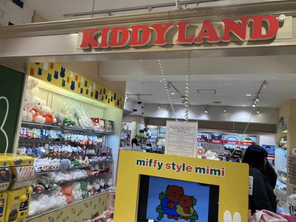 キデイランド福岡パルコ店完全攻略！限定品や整理券・混雑状況を徹底解説