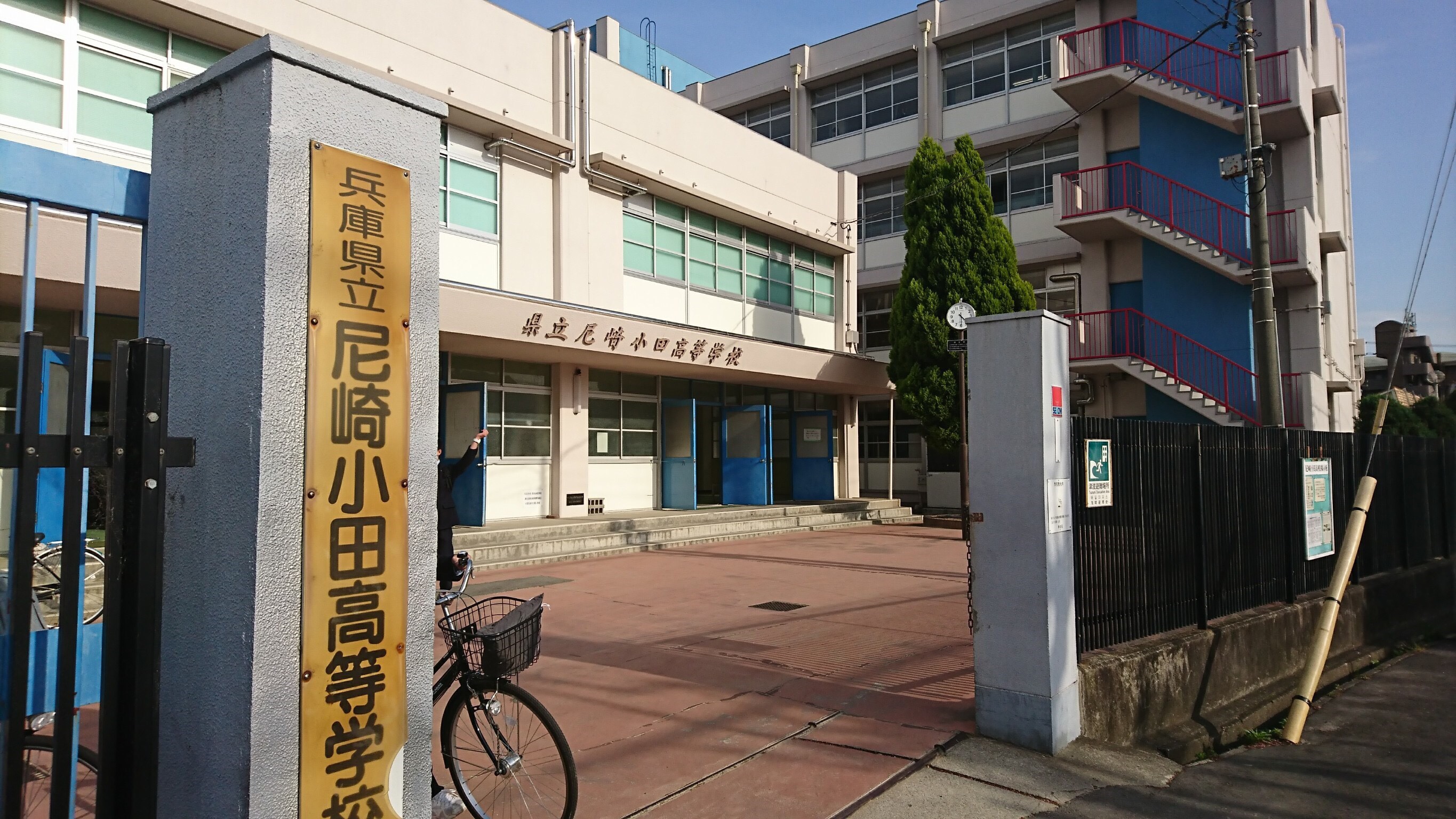 尼崎小田高校の評判と偏差値・進学実績の真実【2026年最新】