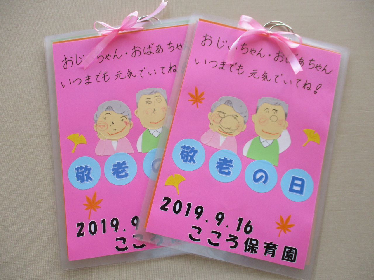 敬老の日の保育園プレゼント！祖父母の本音と感動の手作り製作術