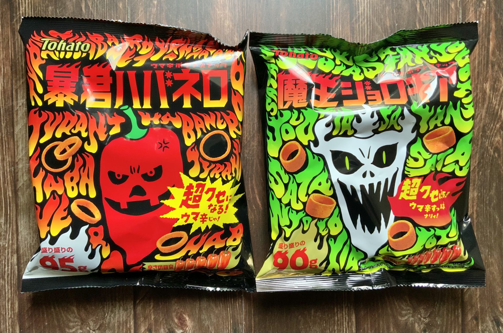 暴君ハバネロと魔王ジョロキアはどっちが辛い？スコヴィル値と販売状況