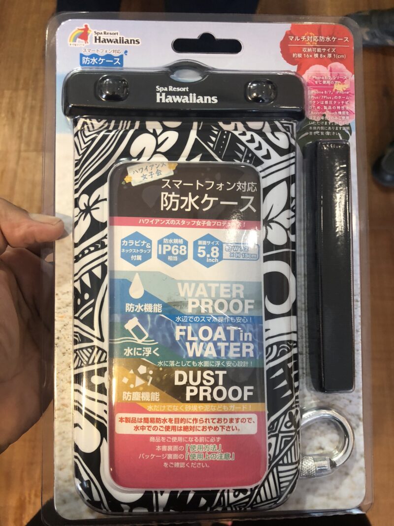 【2026最新】ハワイアンズ日帰り持ち物完全版！後悔しない必需品リスト