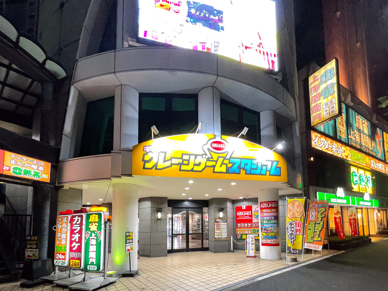 【2026年】ラウワン千種店の現在！営業時間・料金と無料バスの真相