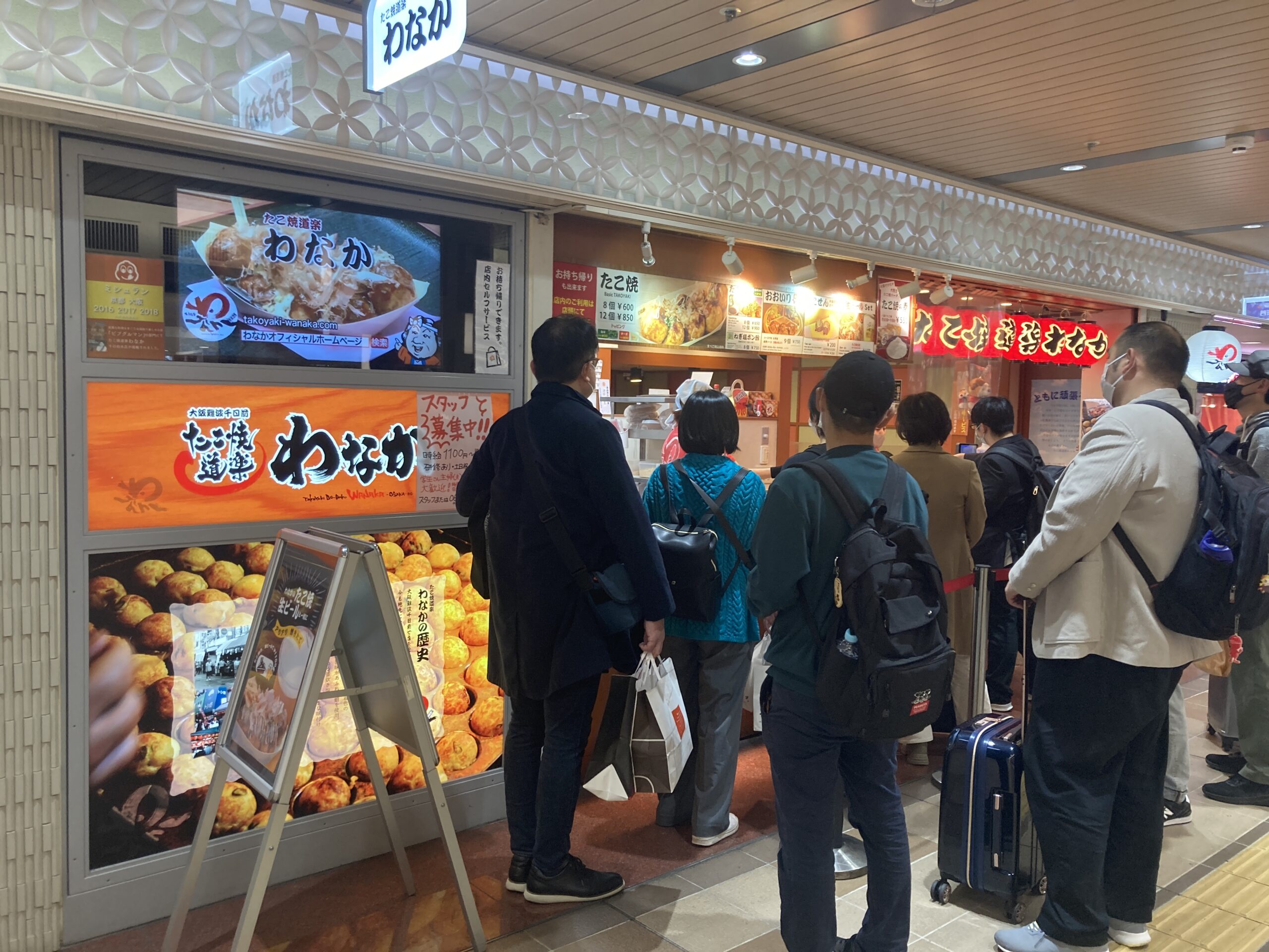 わなか新大阪駅店は改札外！待ち時間と新幹線持ち込みの罠を徹底検証