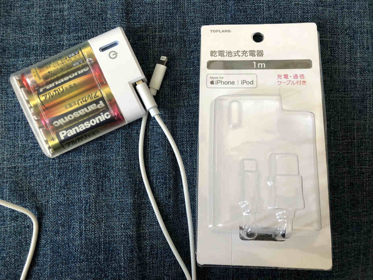 ディズニーランド充電器忘れたら？レンタル場所・料金とスマホ延命術