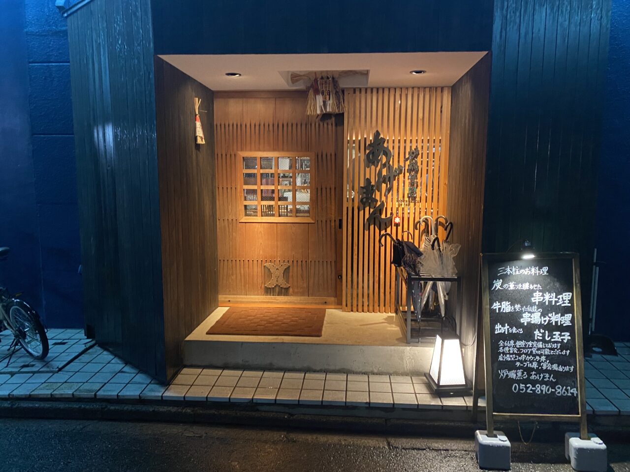 大曽根の居酒屋｜地元民だけが知る厳選穴場店を完全公開