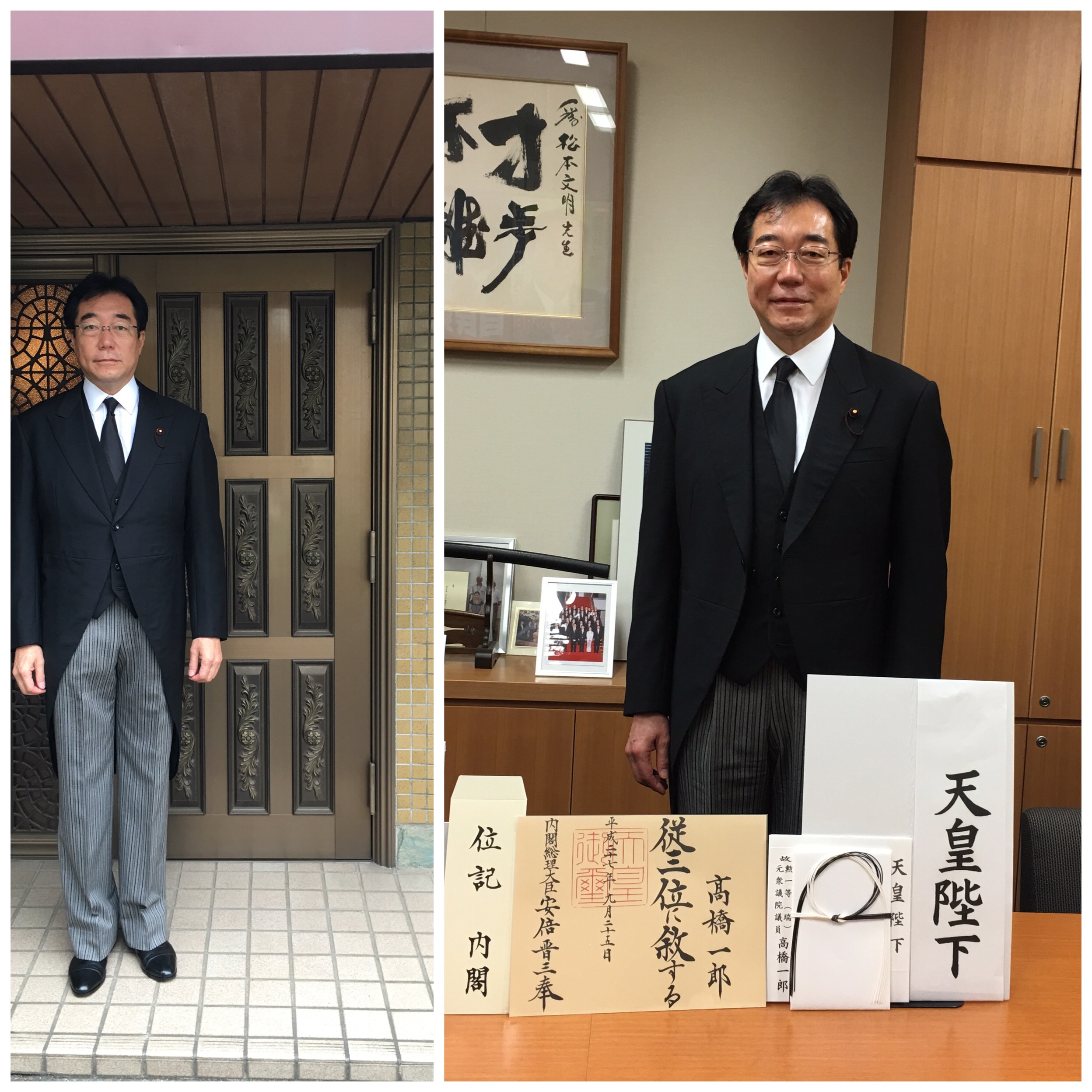 従三位のすごさとは？位階の序列と正三位の違い・歴代受章者を解説