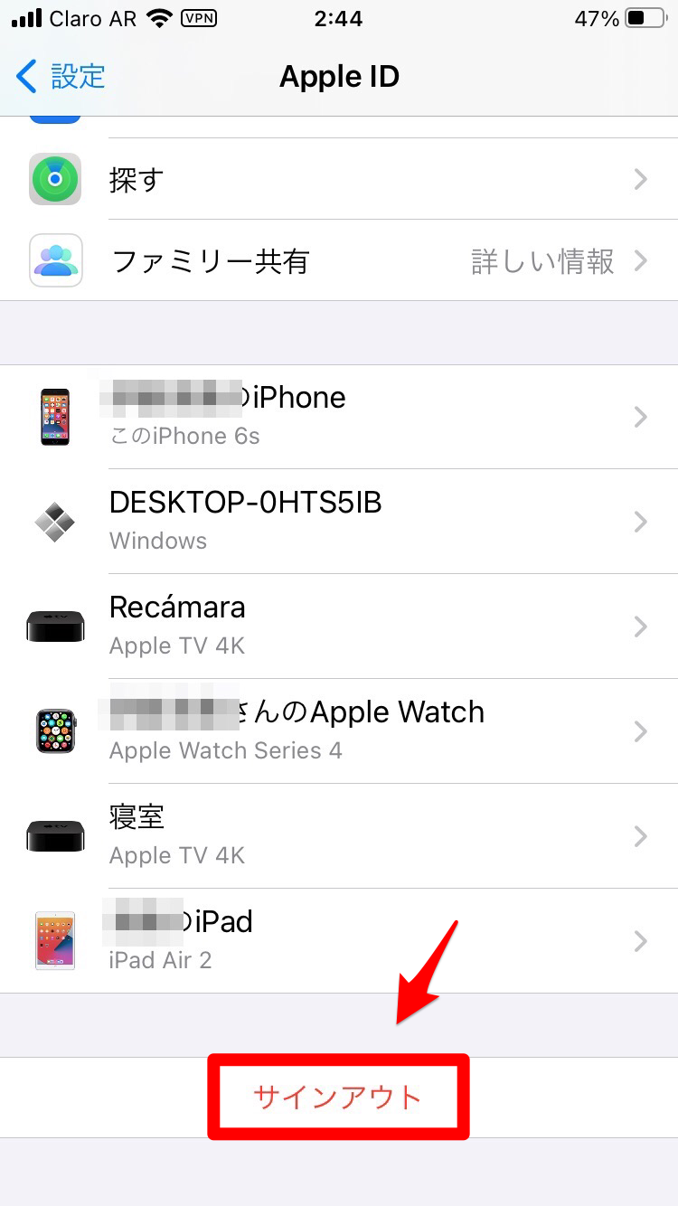 サインアウトとは？ログアウトとの違いやデータへの影響を徹底解剖