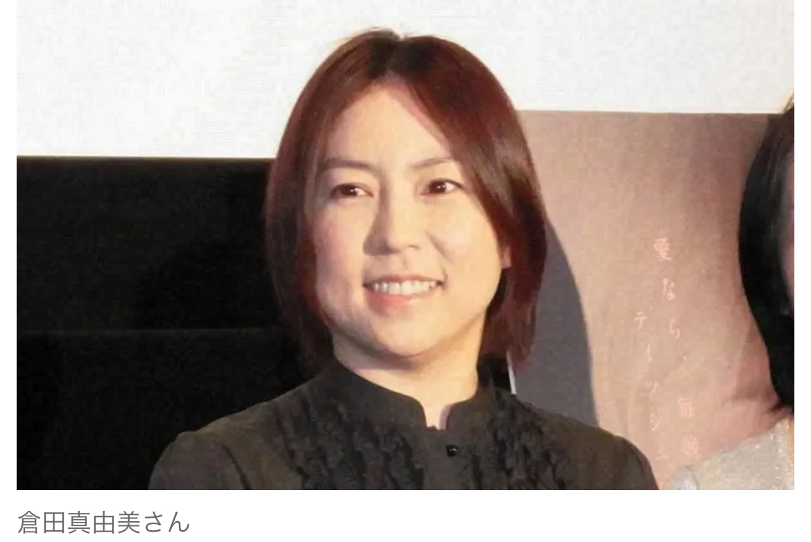 倉田真由美の現在と家族の肖像｜夫・叶井俊太郎氏の看取りから紡ぐ言葉