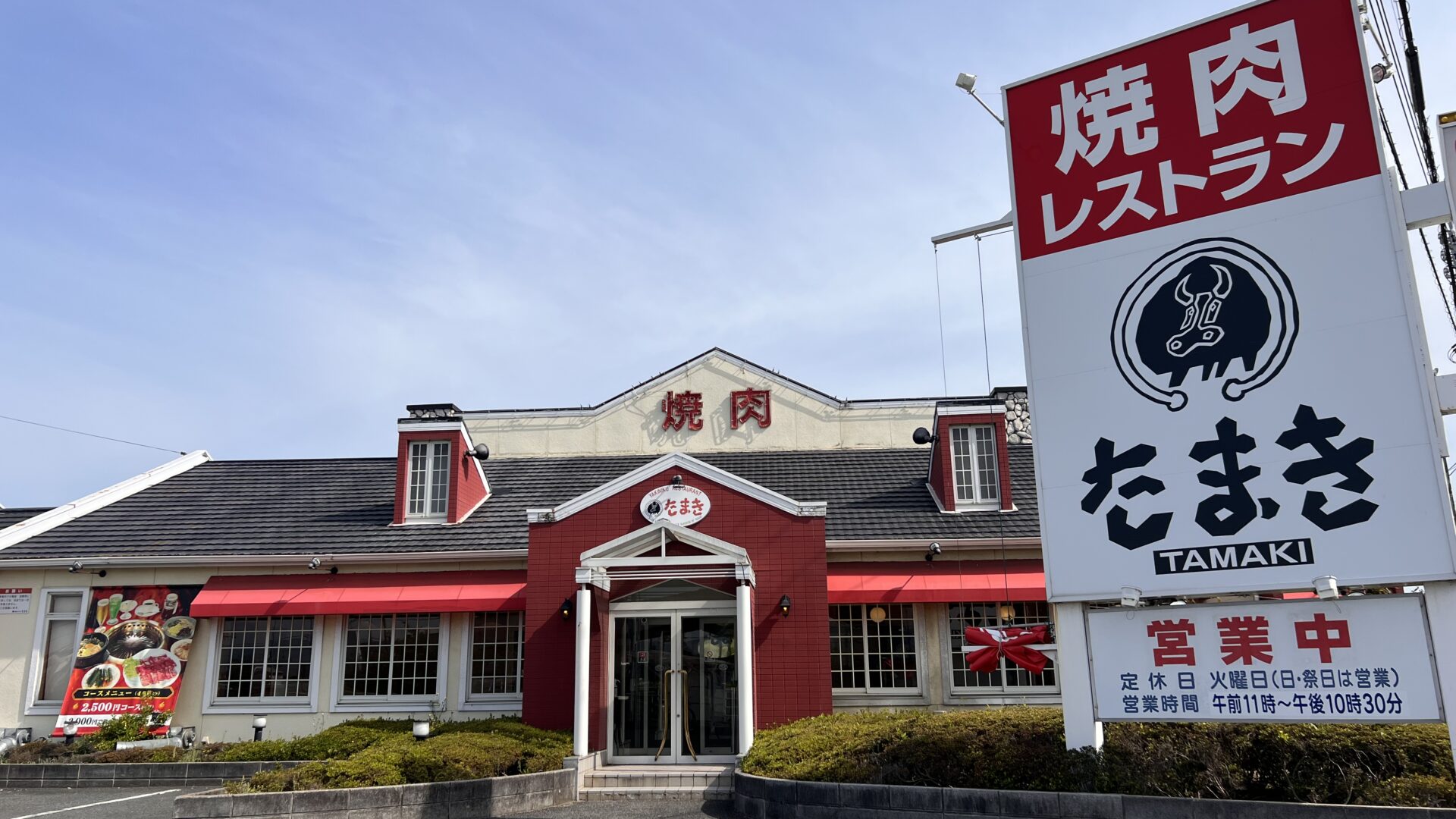 2026年、なぜ「焼肉 たまき」に人は夜な夜な行列を作るのか？極上黒毛和牛と進化系肉割烹の真相に迫る