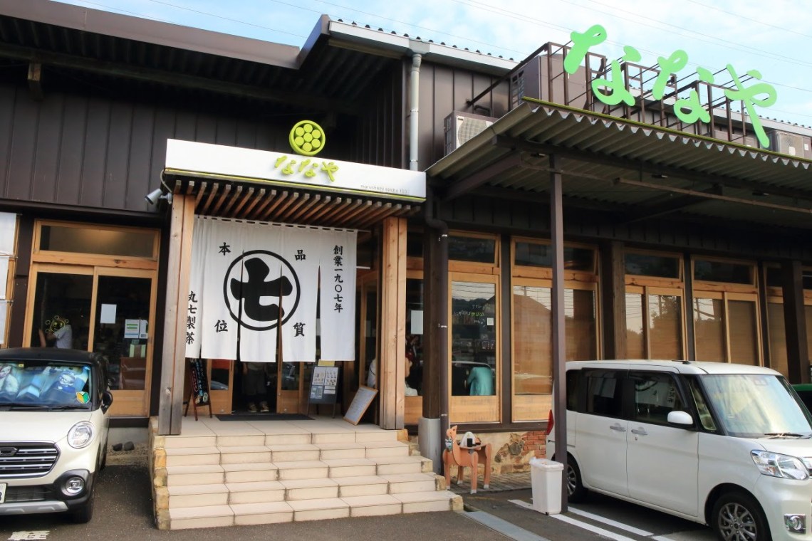 【2026年最新ルポ】「世界一濃厚な抹茶」の聖地へ。静岡・藤枝で進化し続ける老舗茶屋の挑戦と、いま食べるべき絶品スイーツの全貌