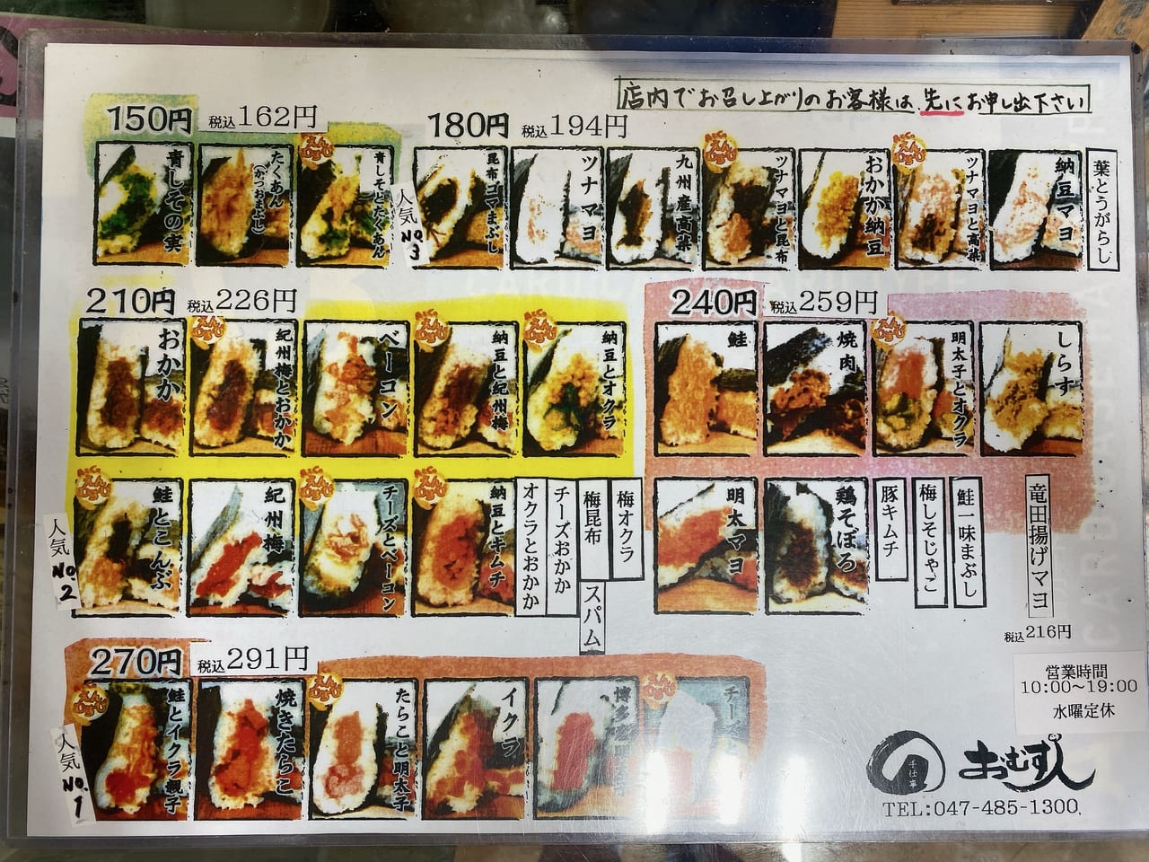 『お むす 人』衝撃の最新情報！隠された伏線と新キャストを徹底解説