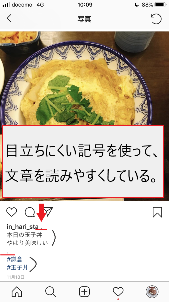 ハッシュタグ1 #ハッシュタグ2 #ハッシュタグ3
