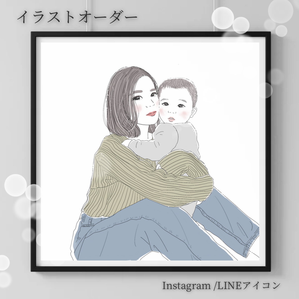 Lineプロフィール画像おすすめ2026！モテる写真と痛いNg例