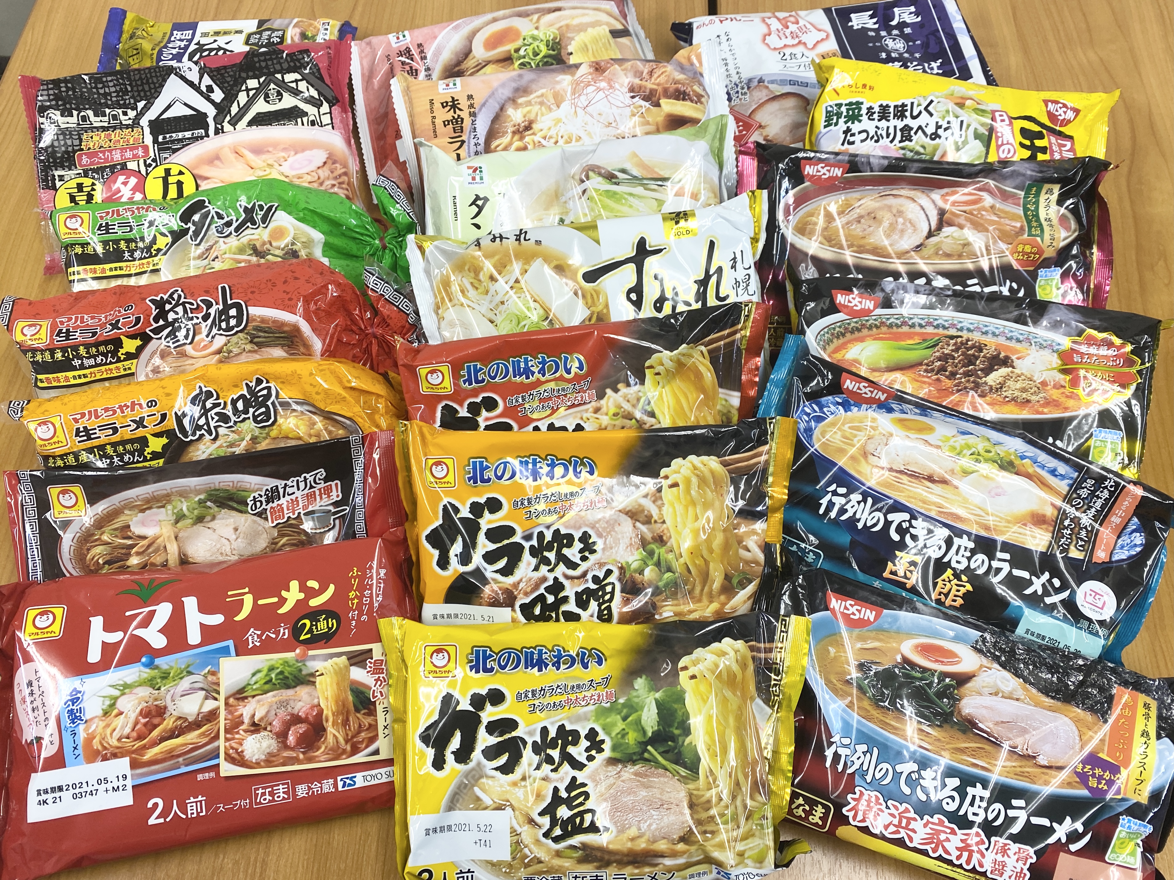 スーパー生ラーメンランキング2026！名店超えの圧倒的1位を暴く