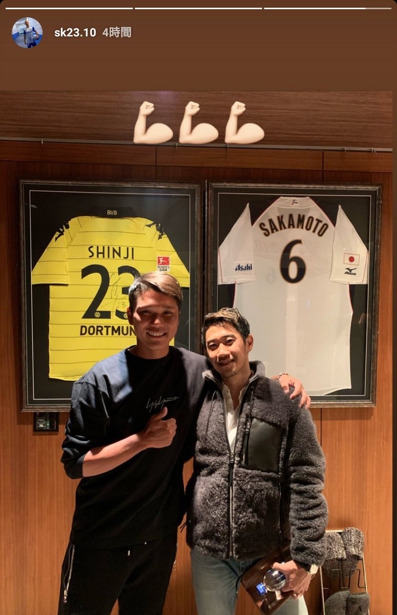 坂本勇人の自宅はどこ？都内高級マンションの価格と豪華内装の裏側