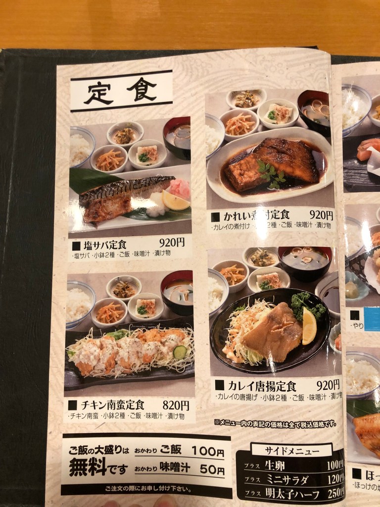 博多三昧まるとく食堂の真相！噂の定食とコスパを2026年現地調査