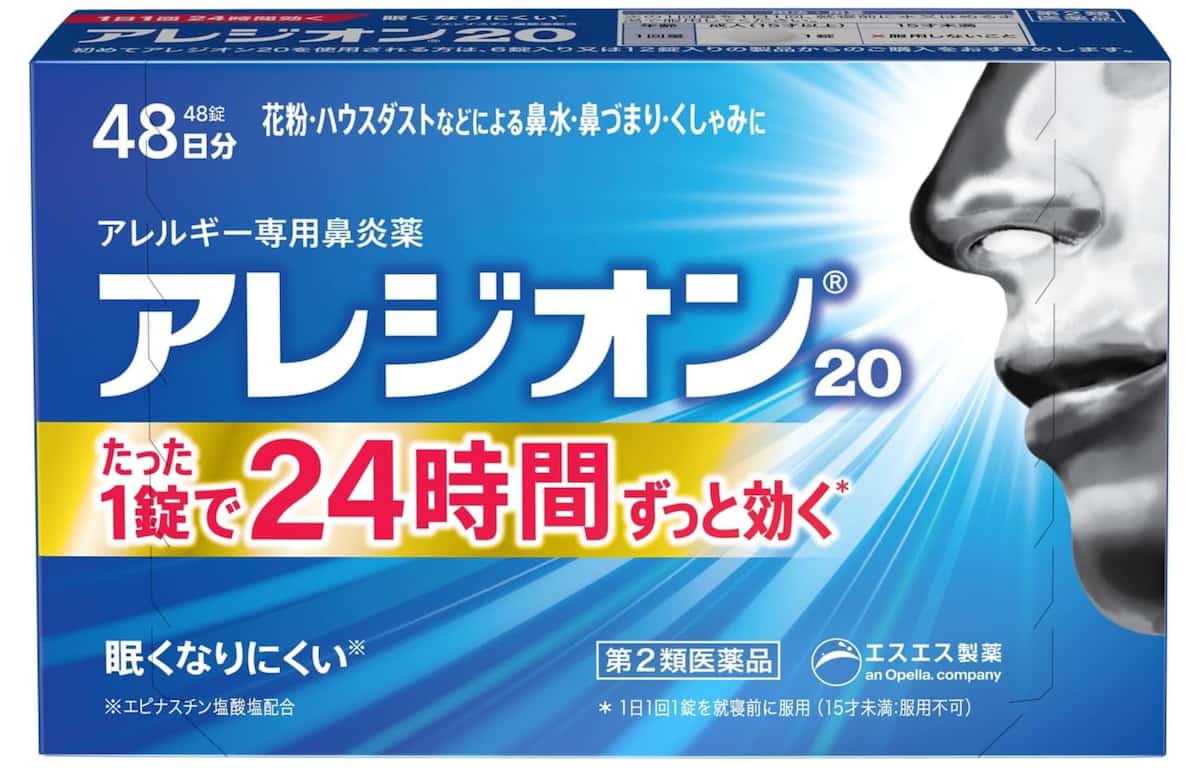 アレジオンを朝飲むのはNg？就寝前指定の理由と飲み忘れ時の対処法