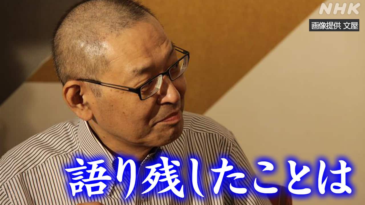 吉田昌郎所長の決断と真実｜福島第一原発事故と早すぎる最期の真相