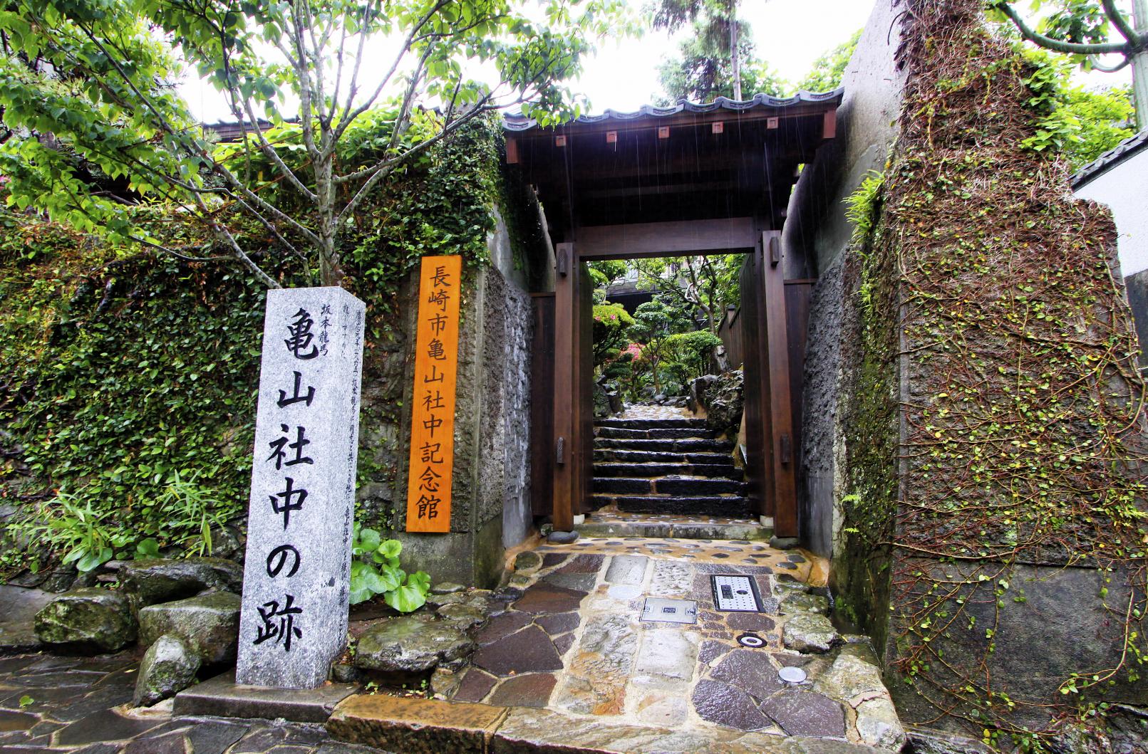 長崎市亀山社中記念館の階段は本当に過酷？見どころと攻略法【2026】