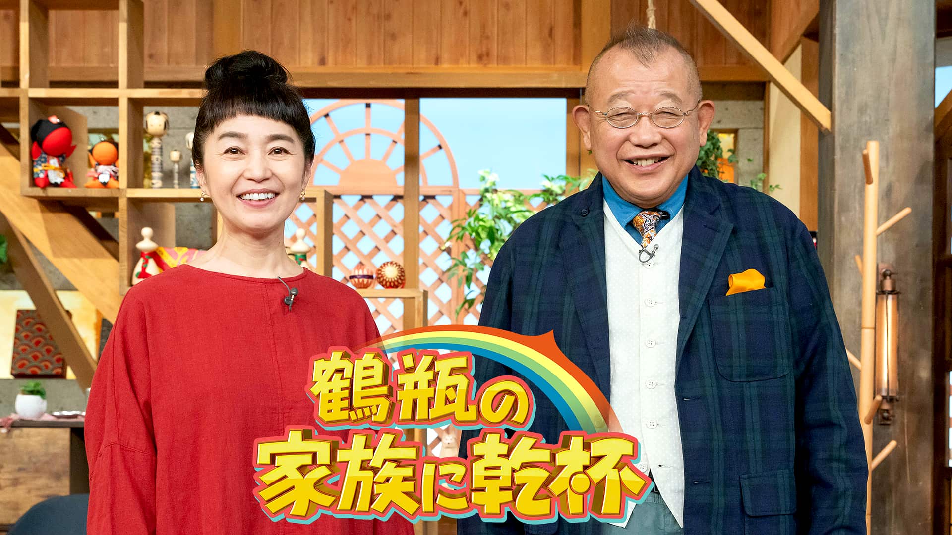 鶴瓶の家族に乾杯の噂と神回検証！やらせ疑惑や最新放送日程を徹底解説
