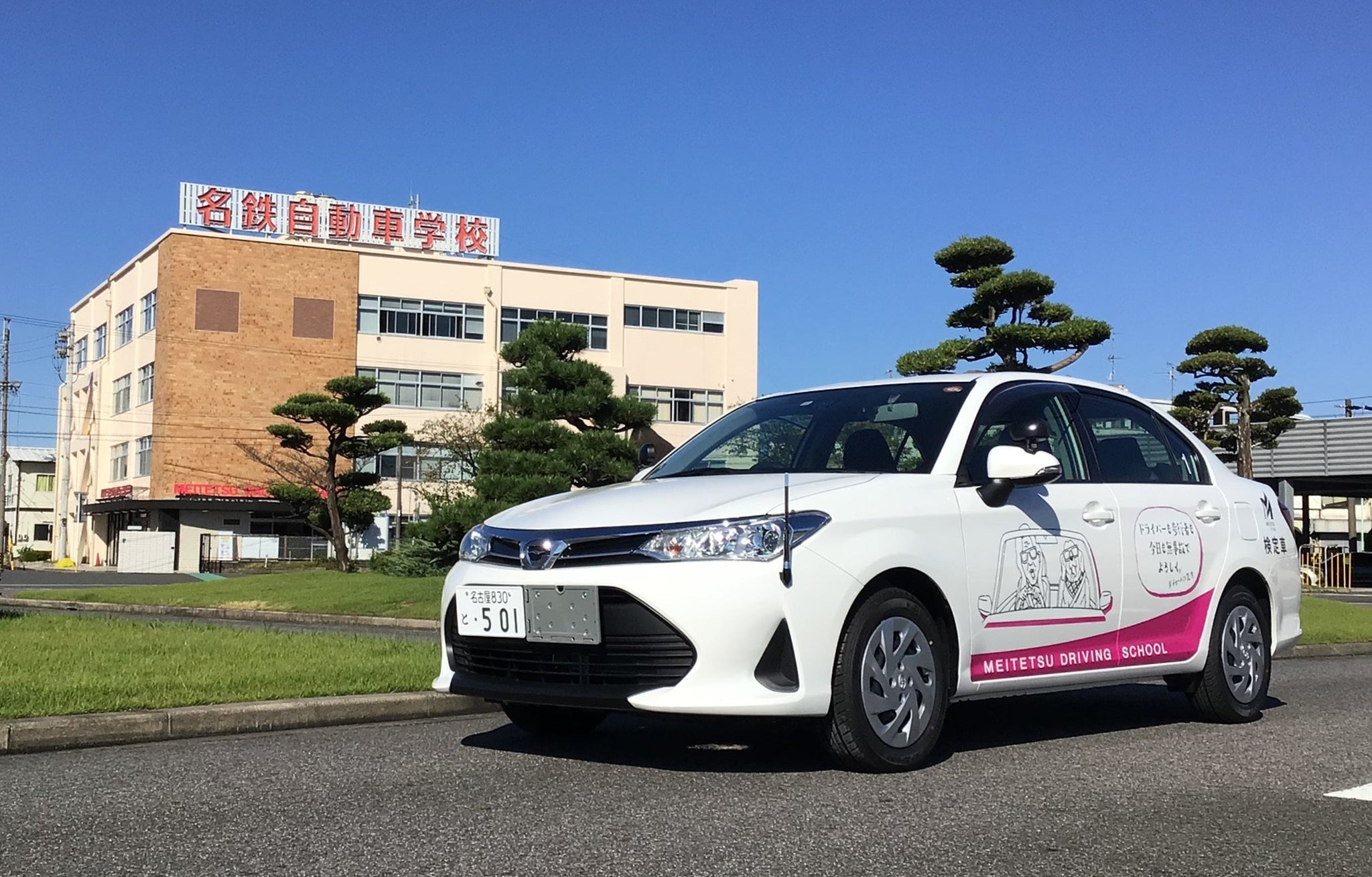 2026年最新【名鉄自動車学校】モビリティ変革期の教習所最前線！Ai・Ev・多言語対応で選ばれる理由とは