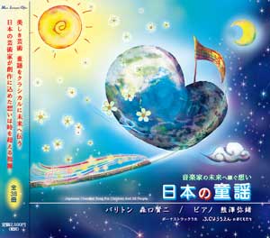 世界中でバズる日本の童謡。「さかながはねて」が2026年のSnsを席巻する理由と、脳科学が証明した驚異の知育効果