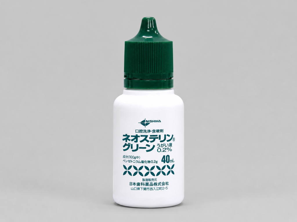 ネオステリングリーンの効果と市販購入の真相【2026年最新】
