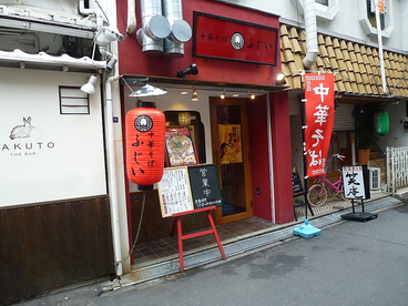 【まとめ】 中華 そば ふじい 難波 店 公式インスタ・X最新情報 #651