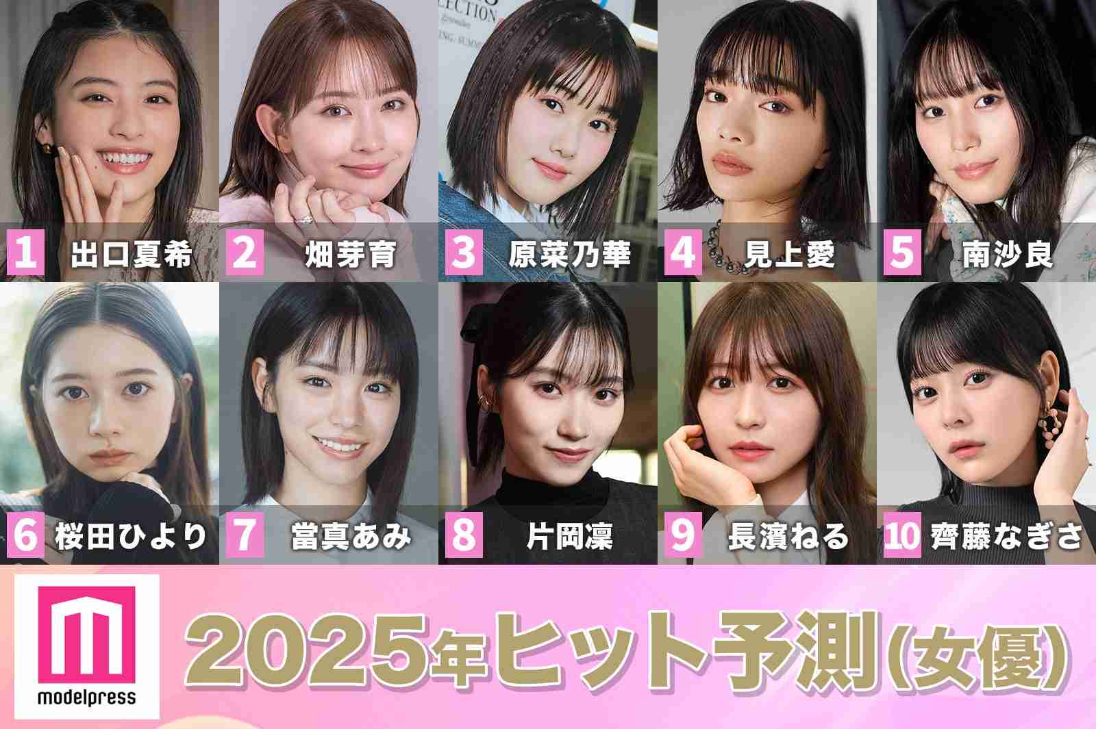 奇跡の50代女優たち：ヒット作の舞台裏と世界市場を制す理由