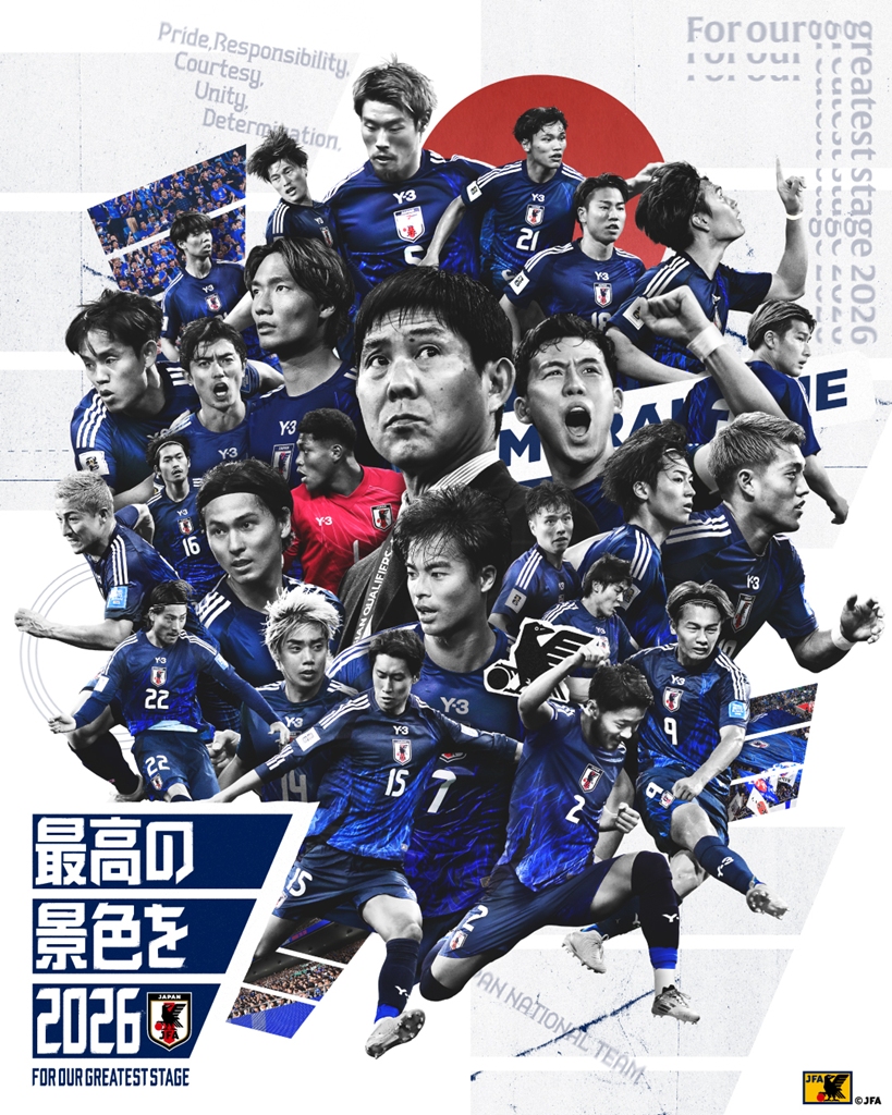サッカー日本代表ポスター入手法と価値の真相！2026最新情報