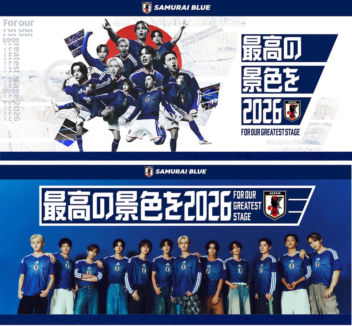 サッカー日韓戦の歴代勝敗と因縁！最新日程や三笘Vsソン比較を徹底解説