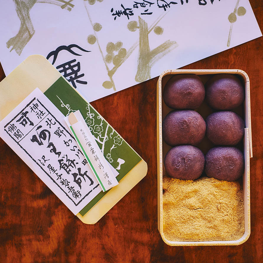 粟餅所澤屋の出来立てが愛される理由！賞味期限と混雑の最新実態
