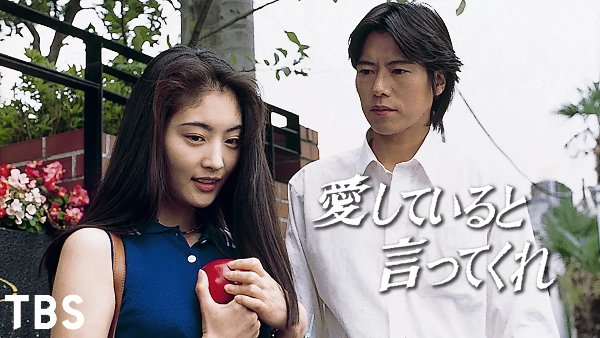 【インスタ画像】 愛し てる と 言っ て くれ 最新ファイル＆画像まとめ #993