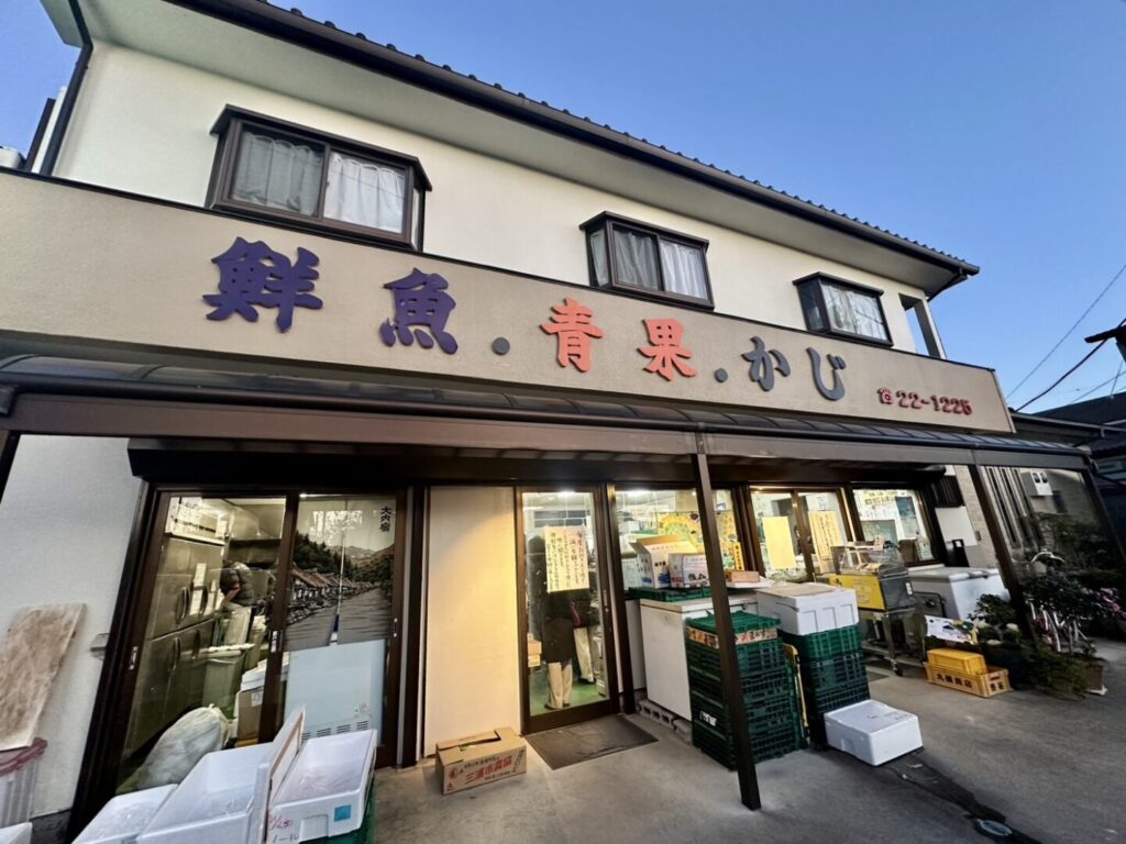近くの魚屋で極上刺身を買う！スーパーとの鮮度差と選び方2026