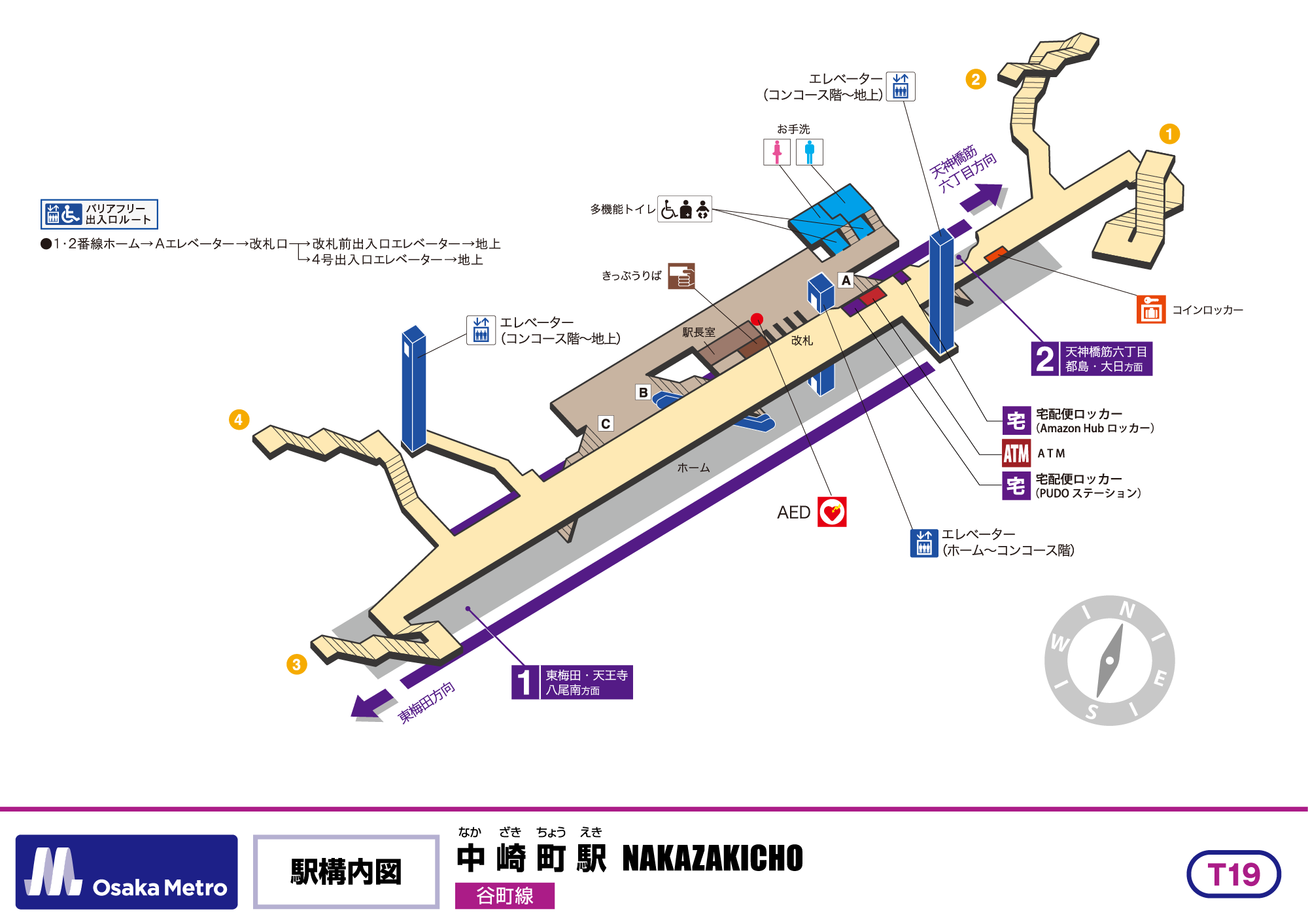 梅田徒歩圏の奇跡！中崎町駅のレトロな魅力と住みやすさの真相2026