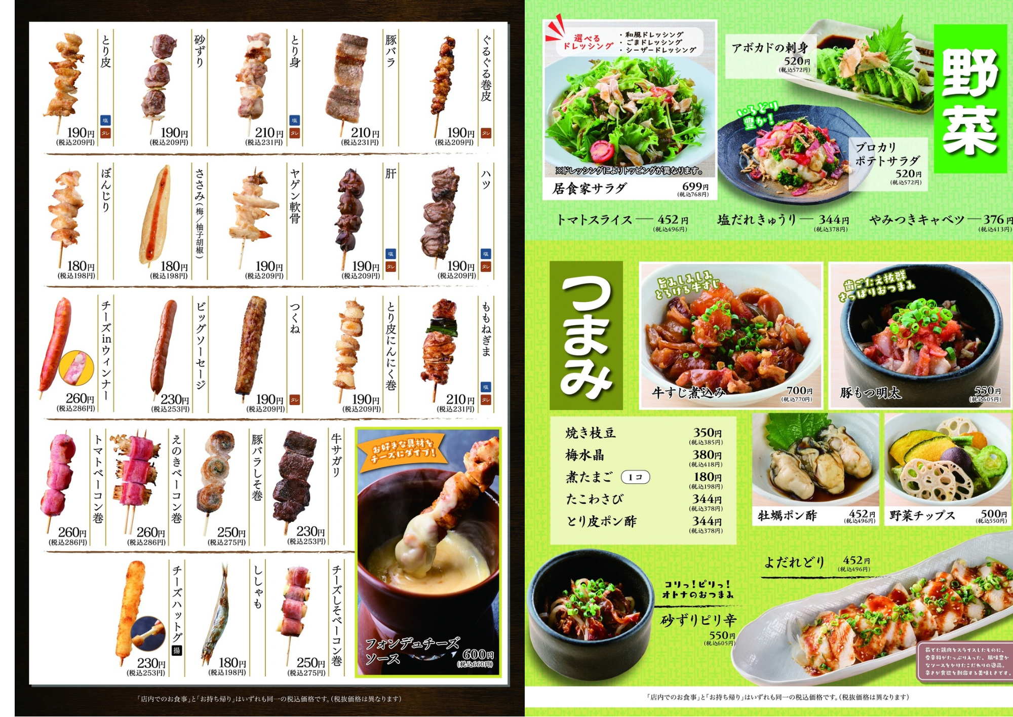 博多一番どりの閉店理由と現在地｜食べ放題や焼き鳥の評判を徹底調査
