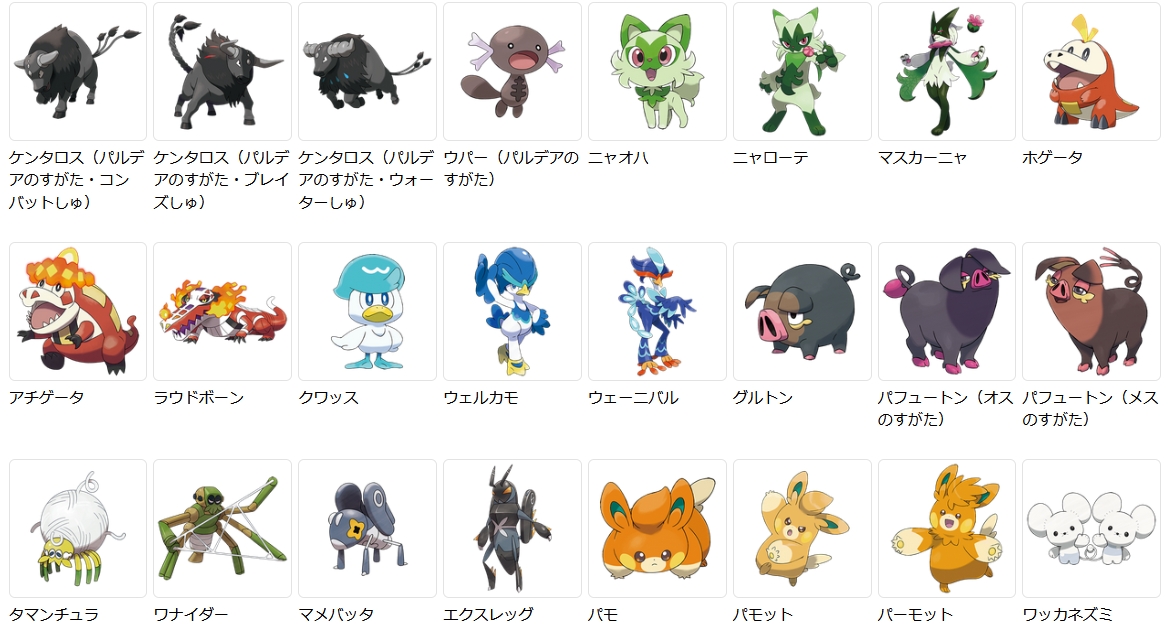 【2026年最新】ポケモンセンター福岡の混雑回避と限定グッズ完全攻略