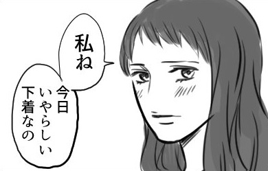 「また当たっちゃった…」生理前のイライラで彼氏とギクシャクする関係に終止符を。二人の絆を深める「新時代の伝え方」