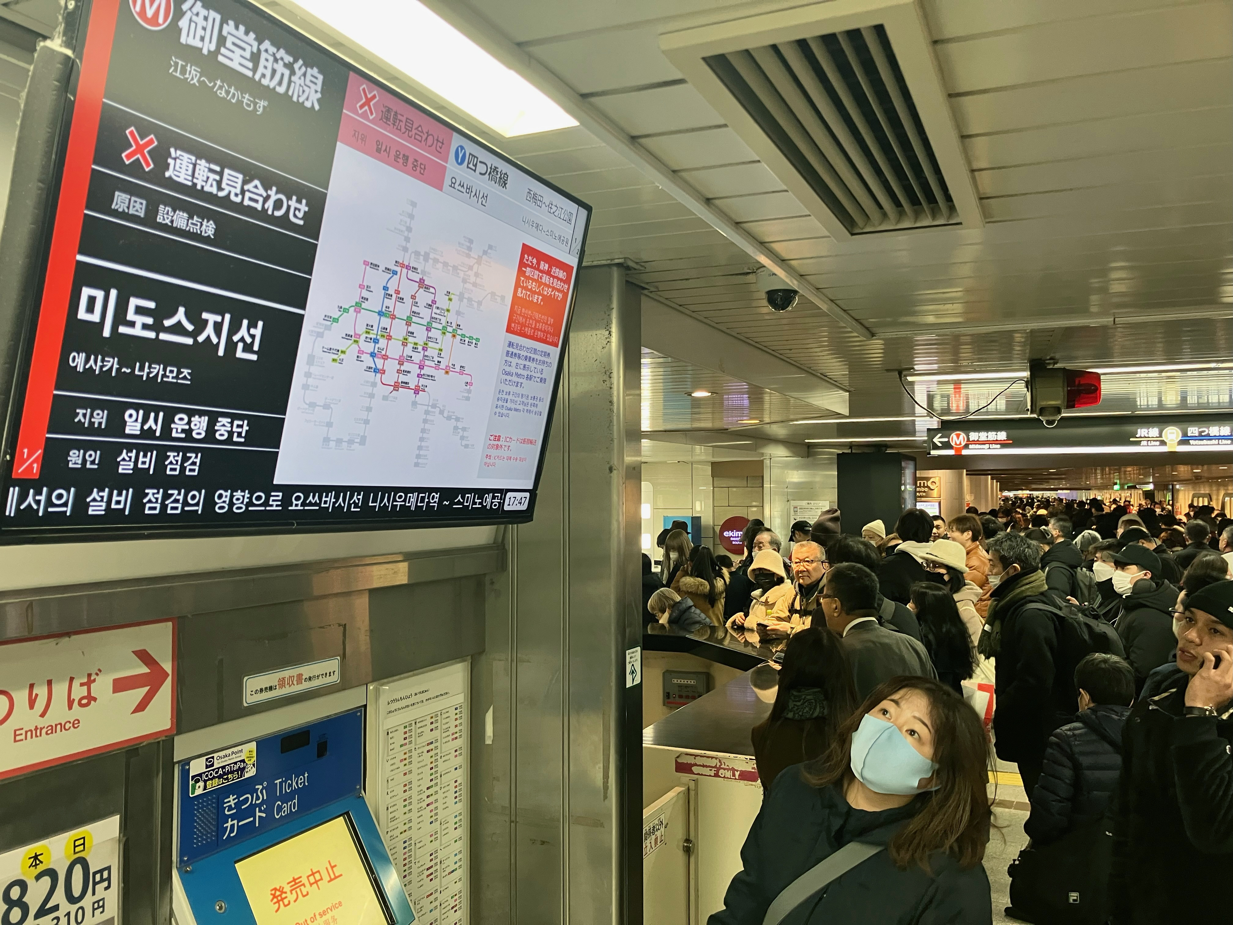 御堂筋線の遅延原因はなぜ？頻発するトラブルの真相と最新対処法